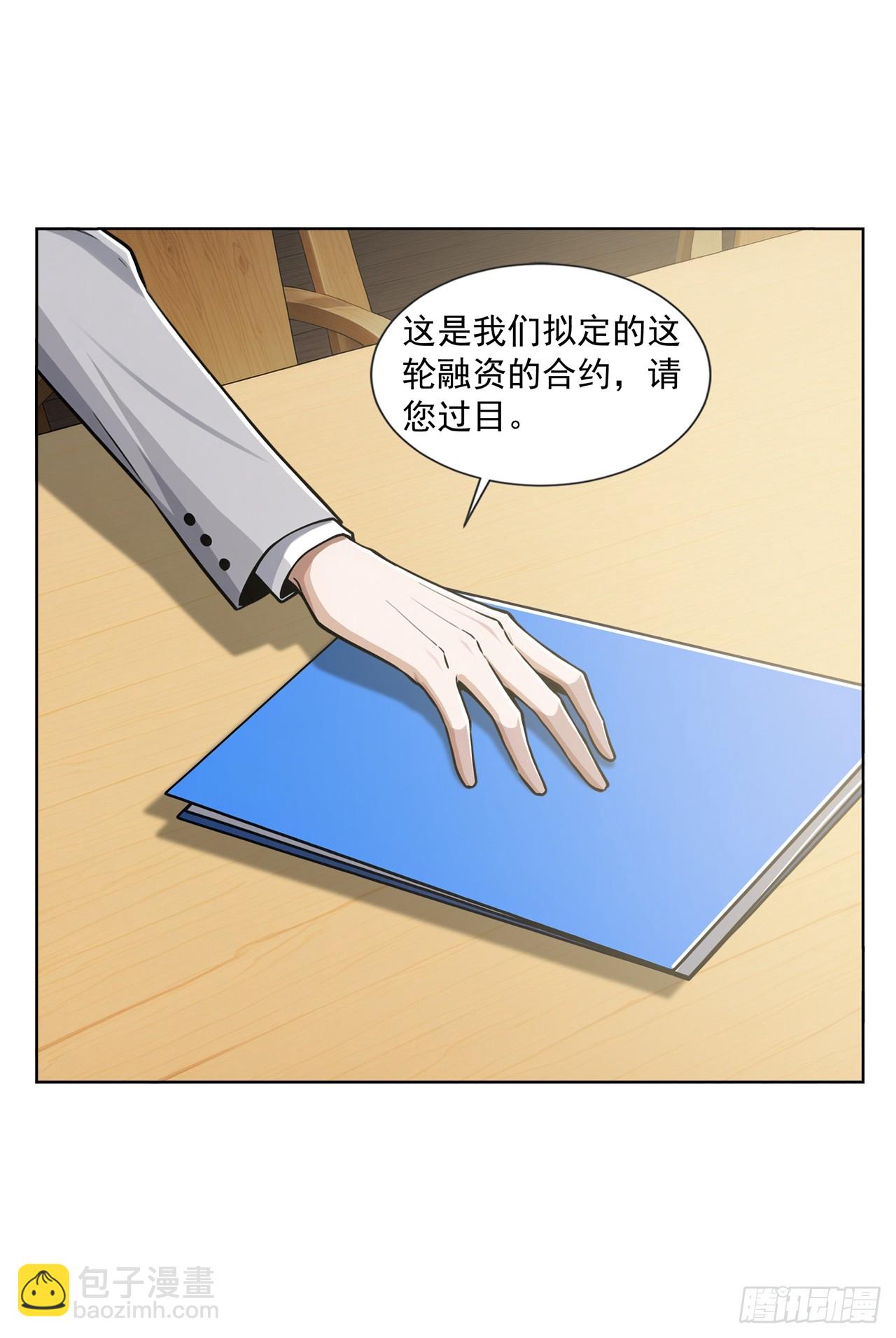 第30话-第31话