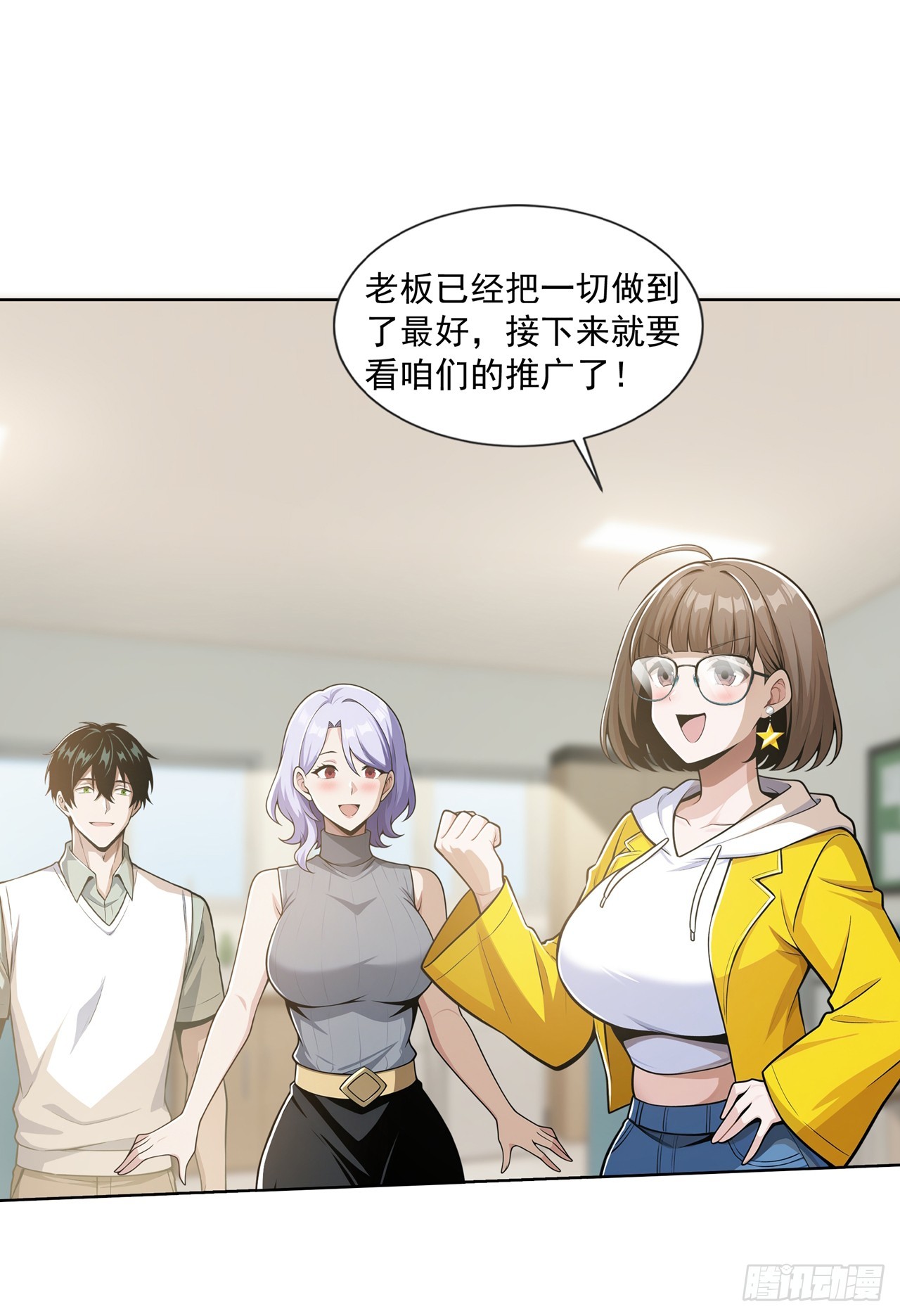 第30话-第31话