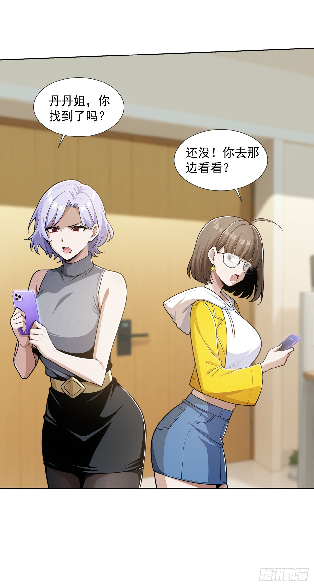 第30话-第31话