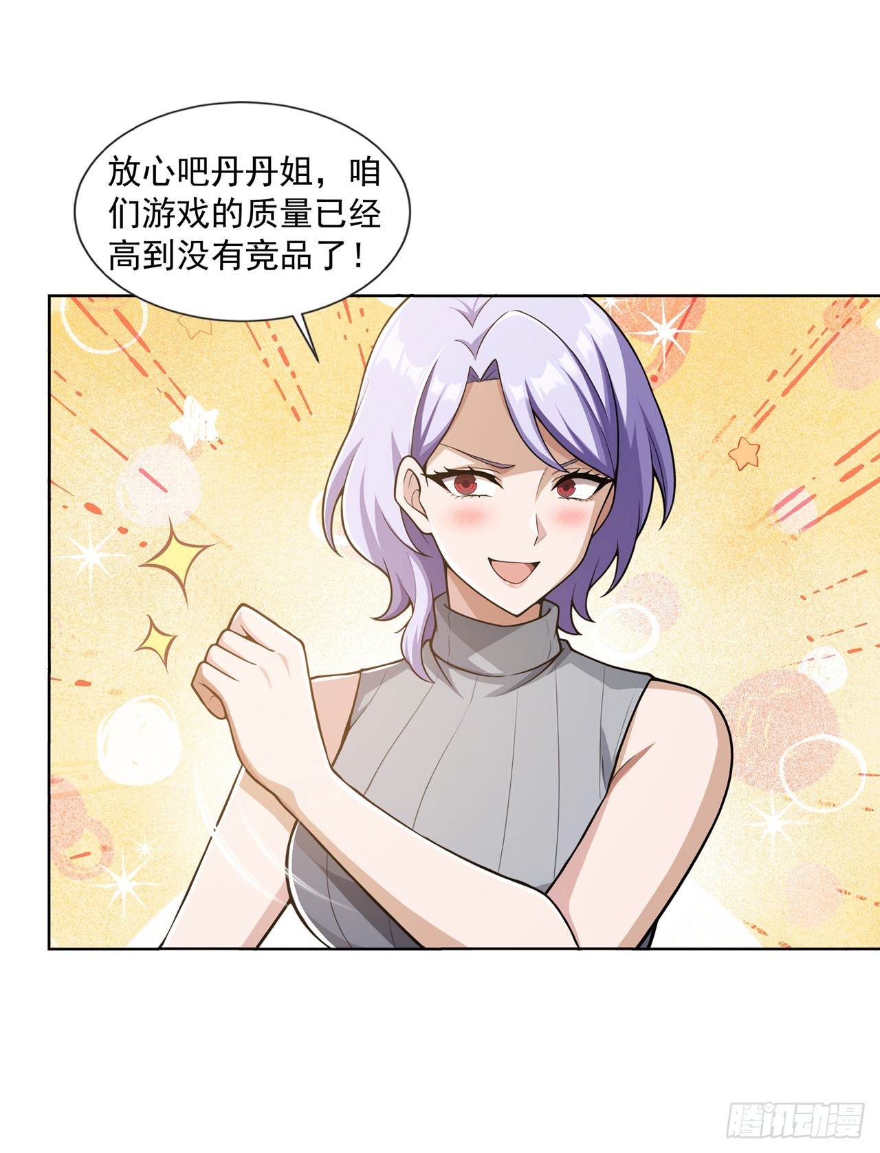 第30话-第31话