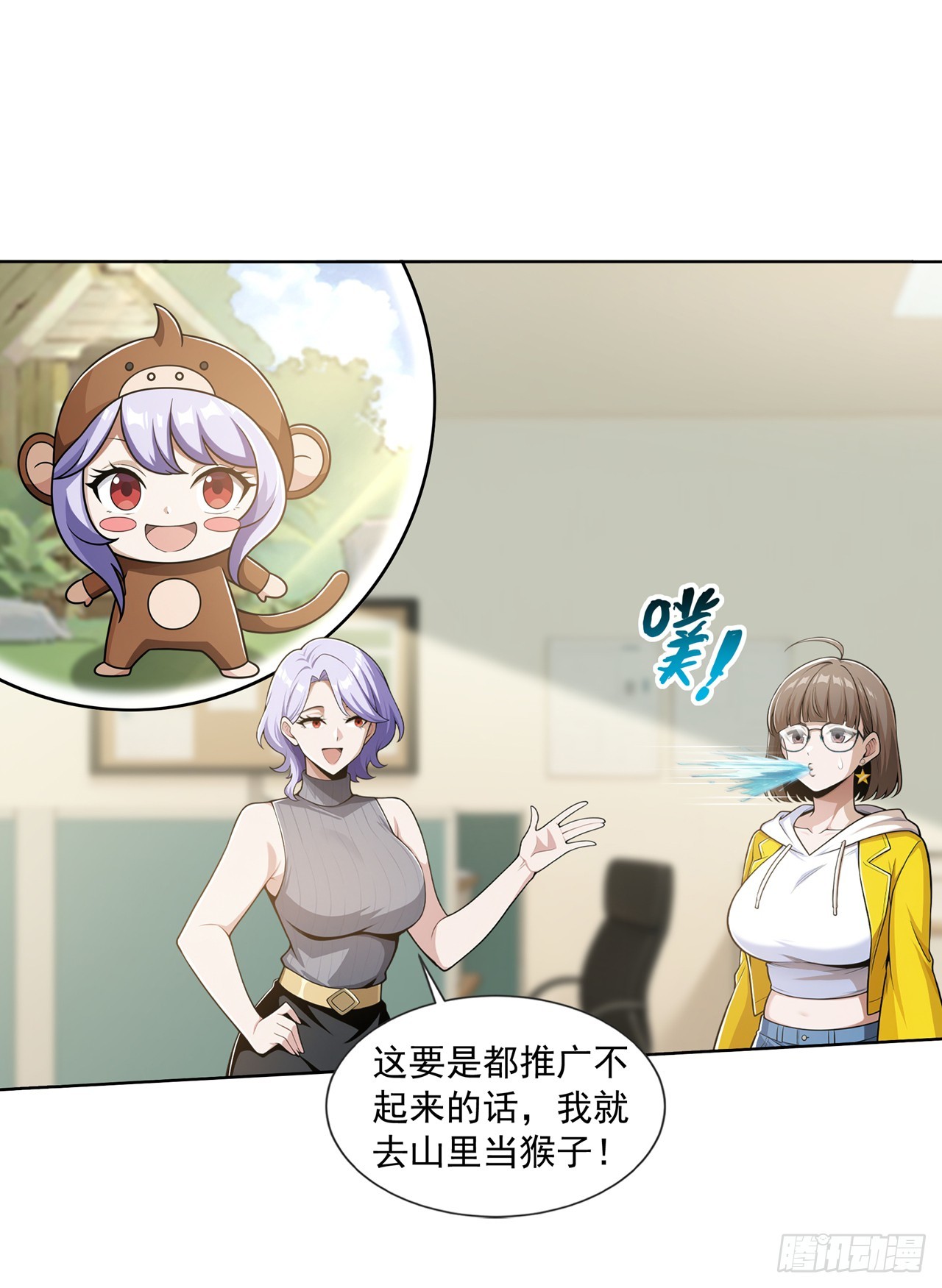 第30话-第31话