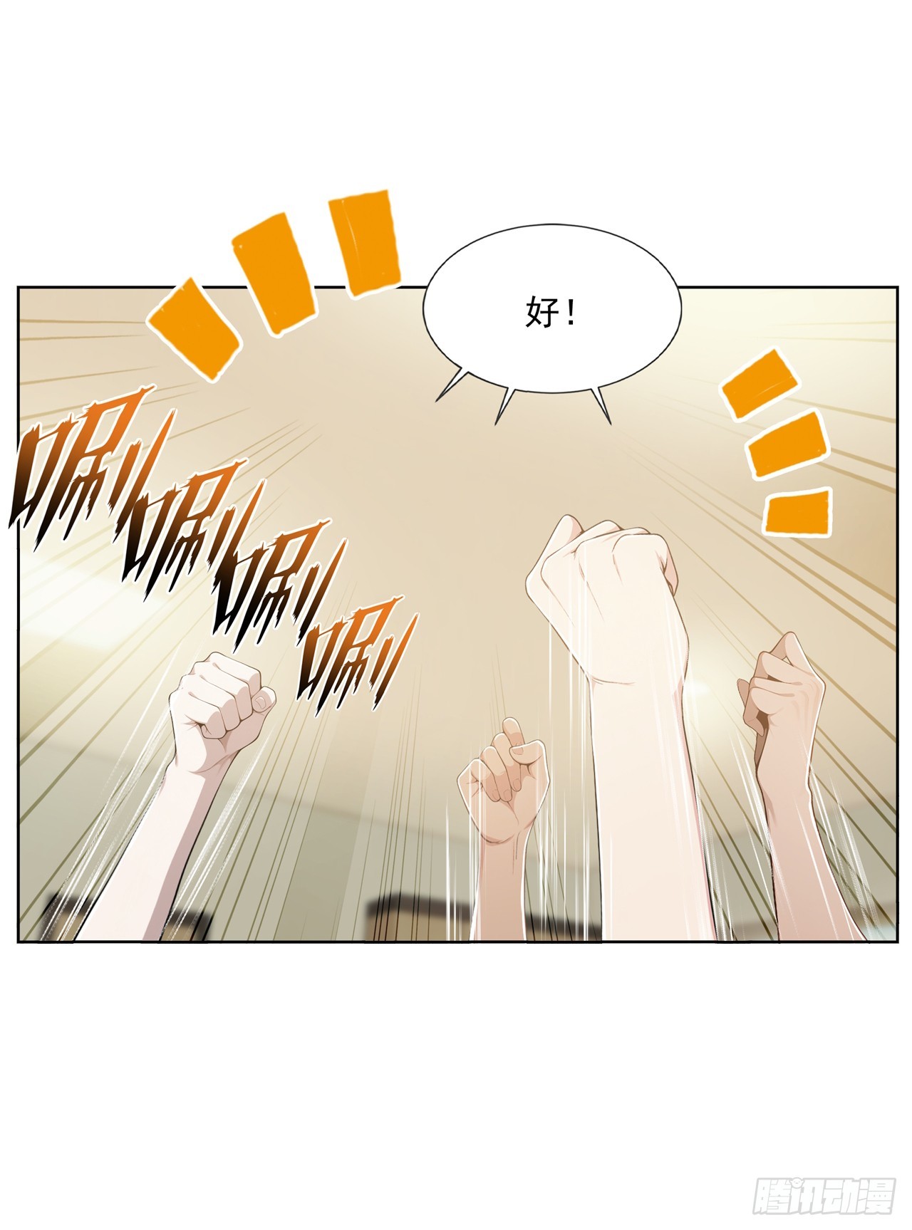 第30话-第31话