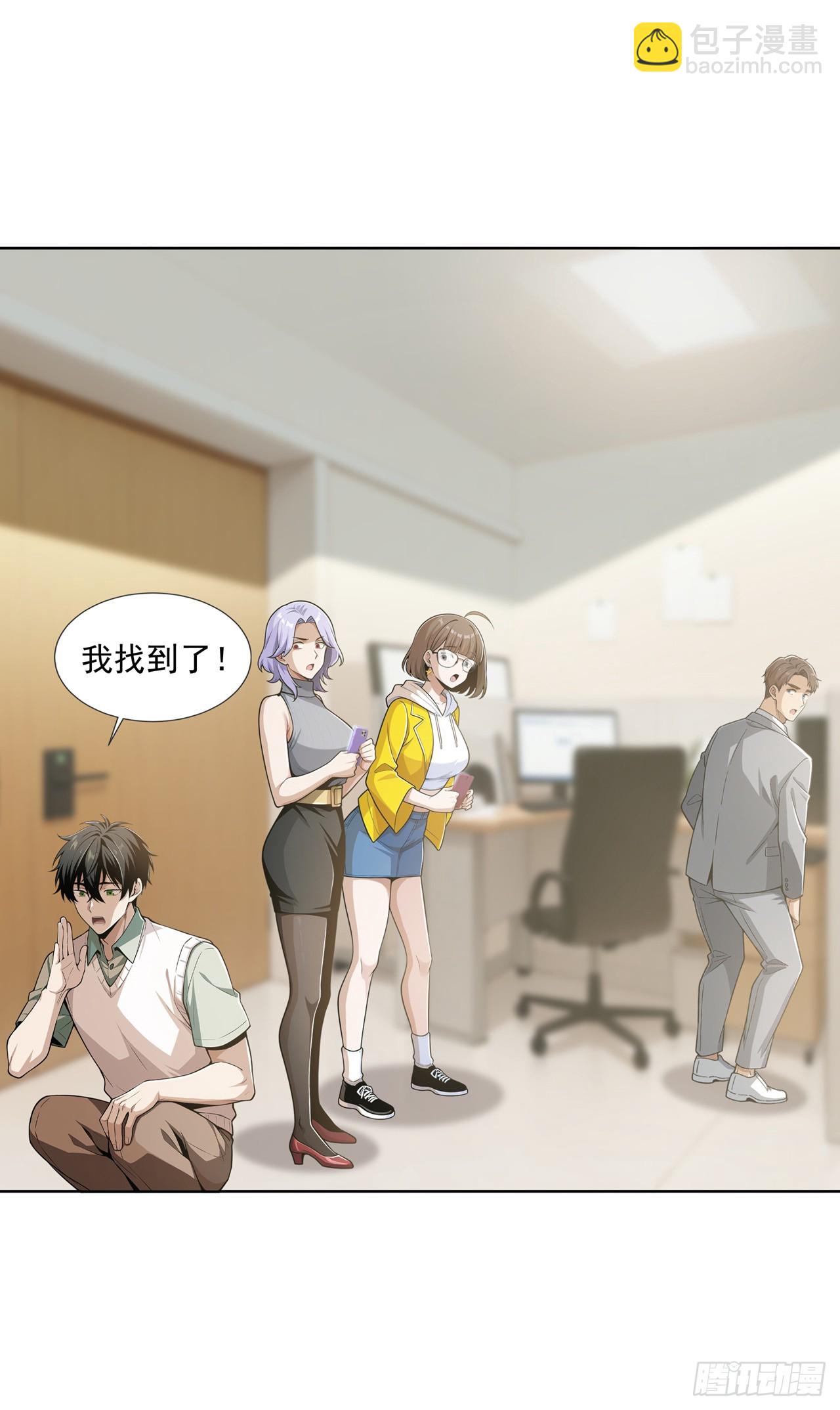 第30话-第31话