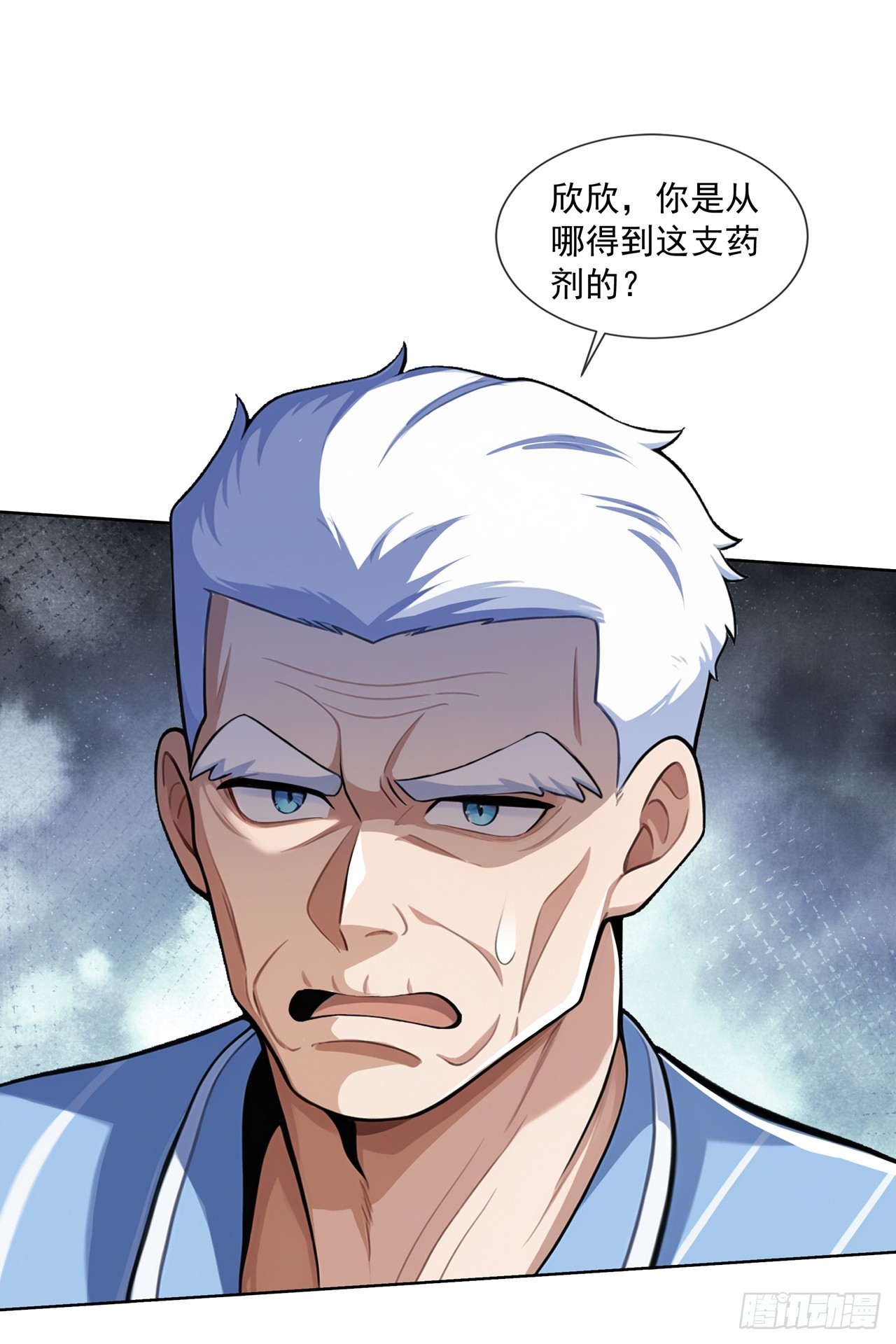 第32话(1/2)-第33话