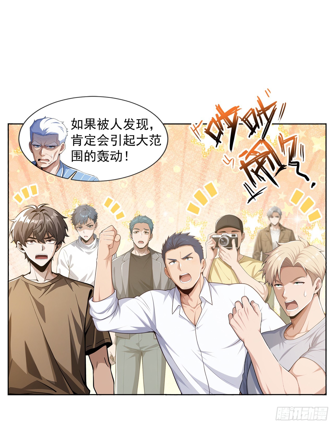 第32话(1/2)-第33话