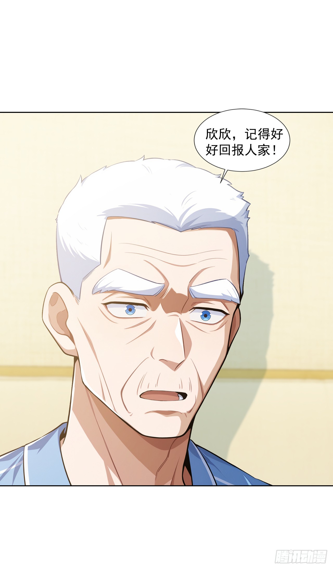 第32话(1/2)-第33话