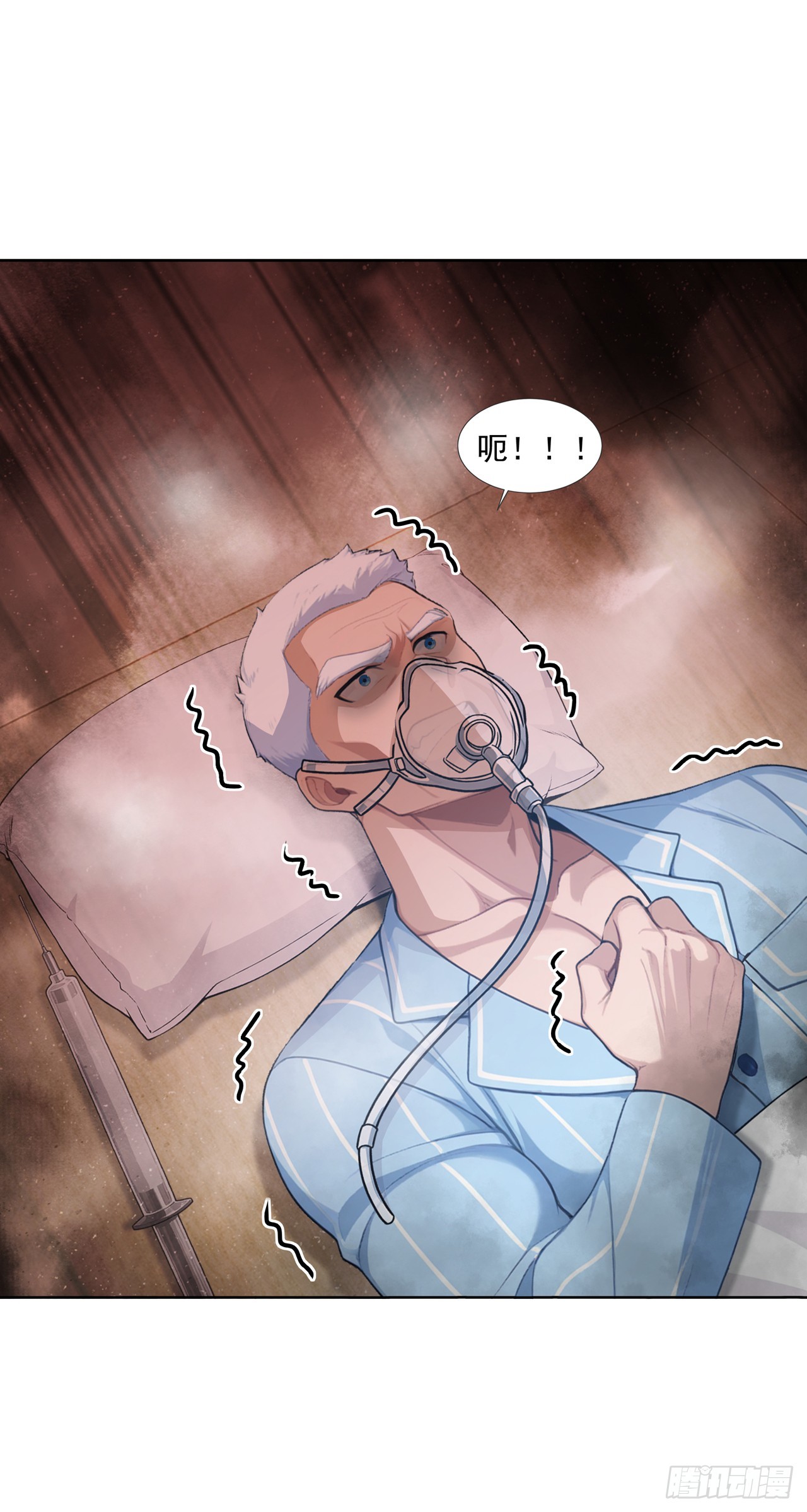 第32话(1/2)-第33话
