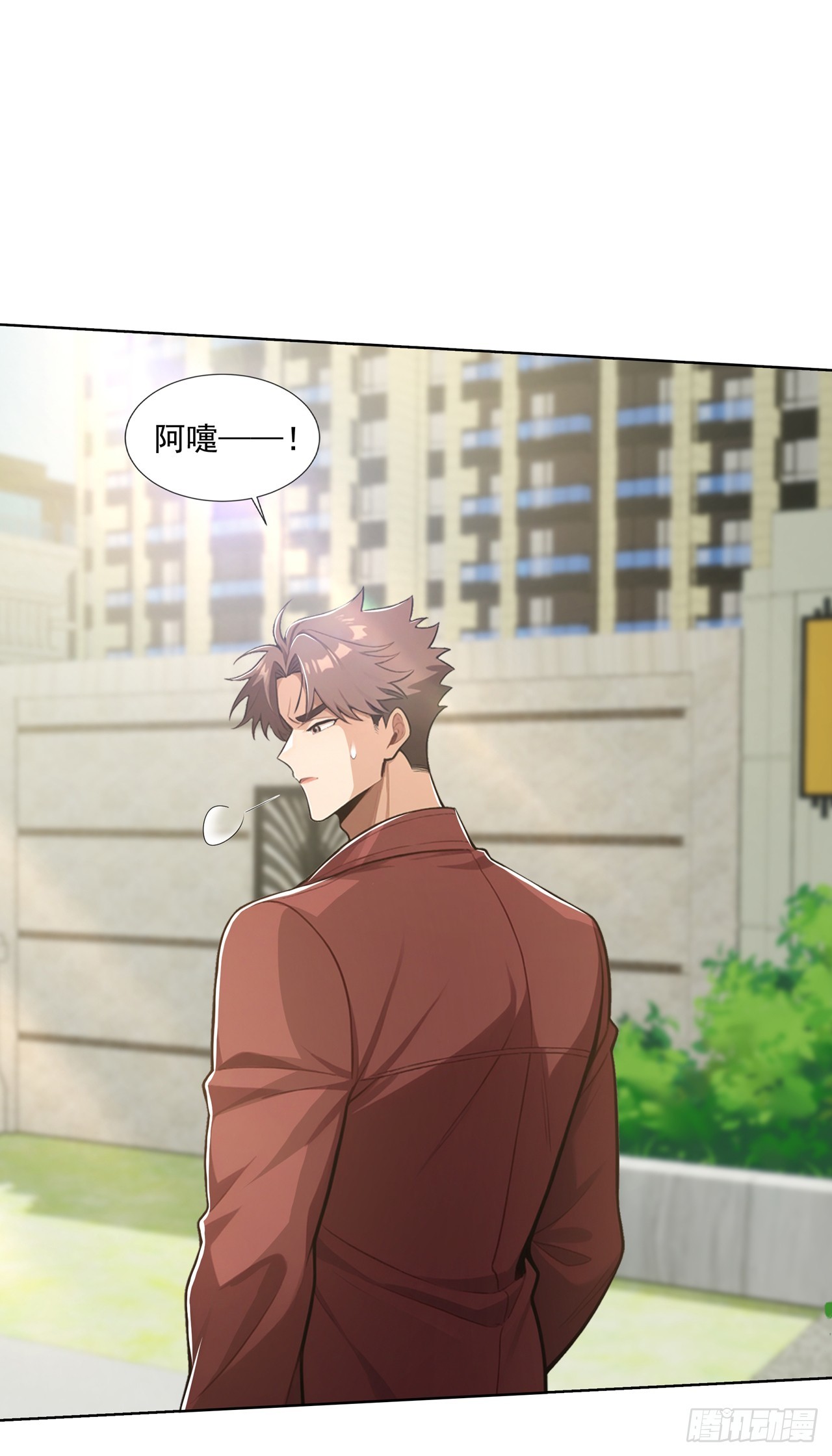 第32话(1/2)-第33话