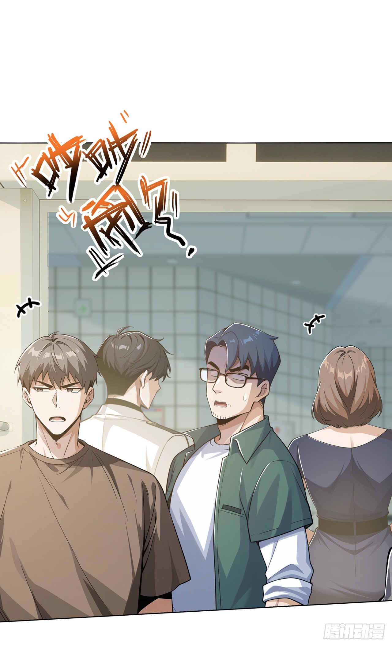 第32话(1/2)-第33话