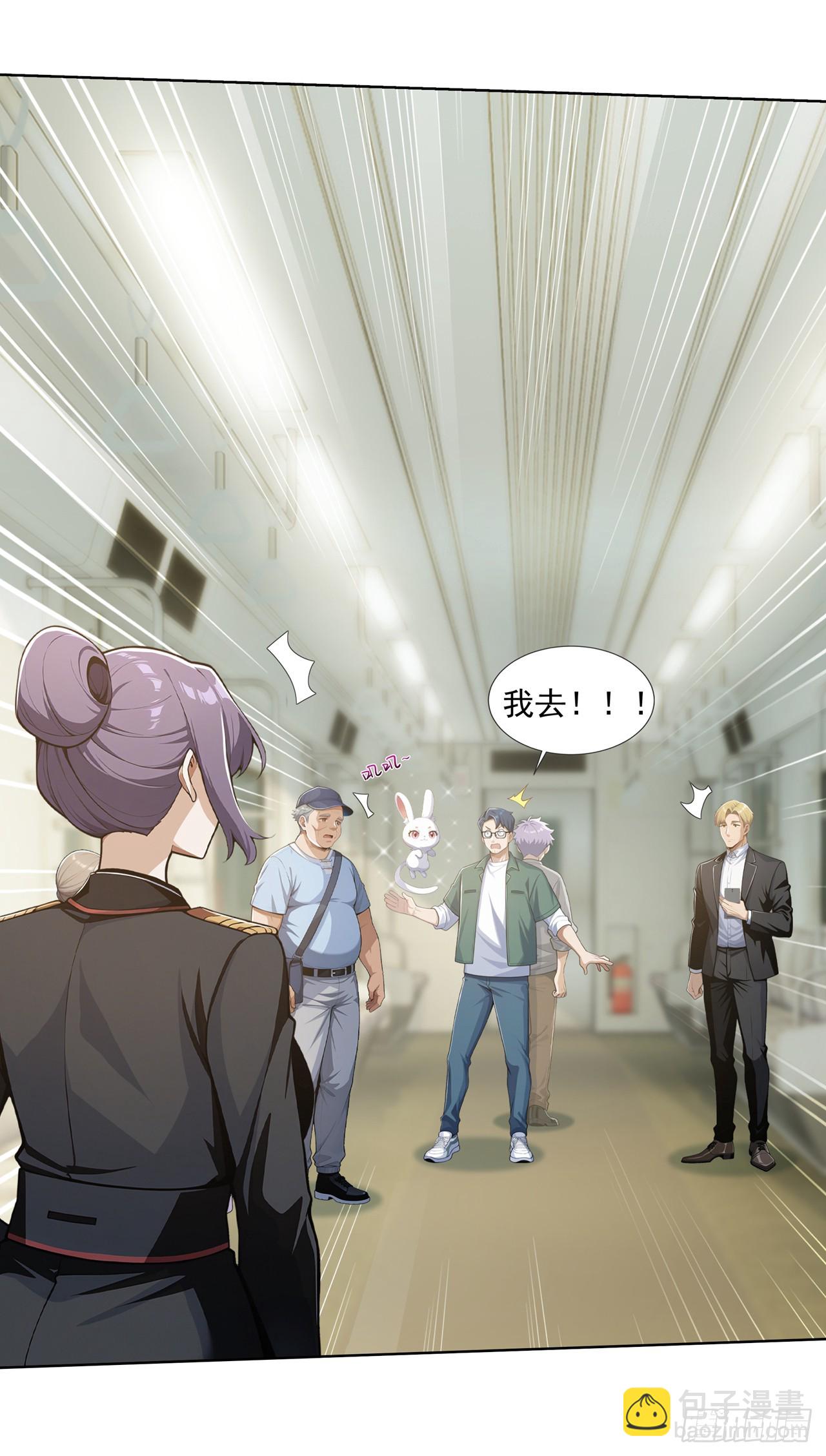 第32话(1/2)-第33话