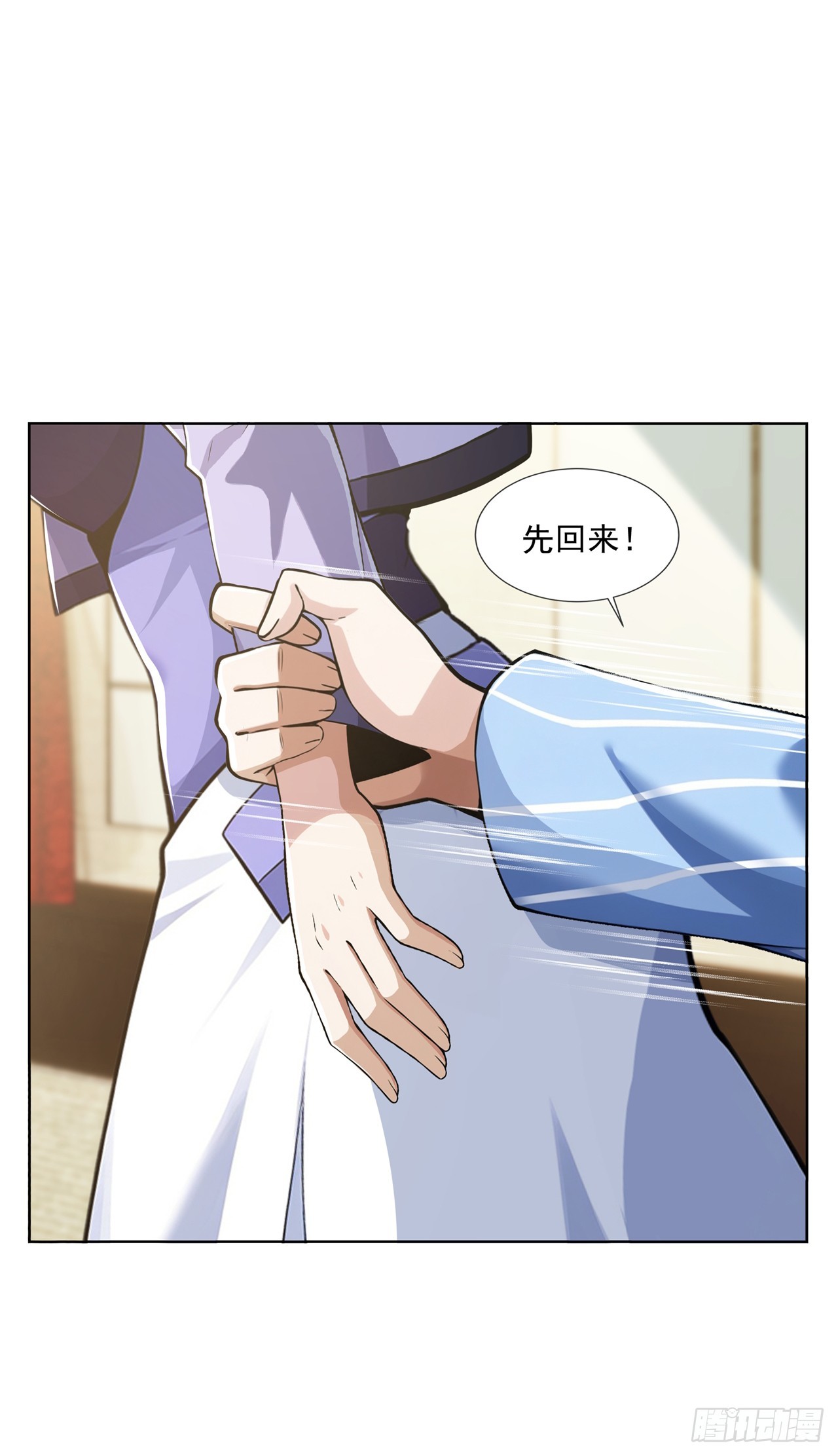 第32话(1/2)-第33话