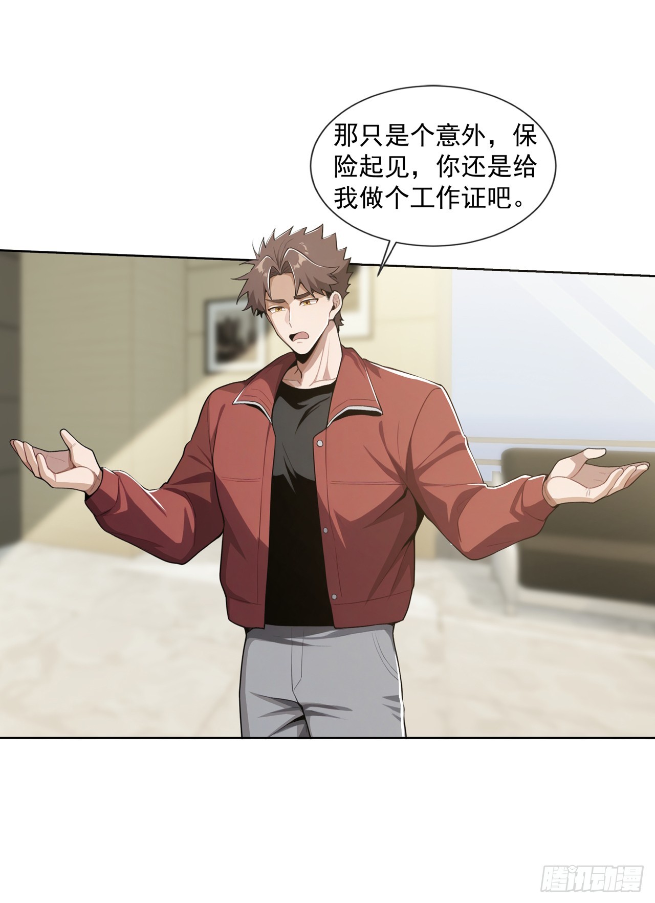 第34话-第35话