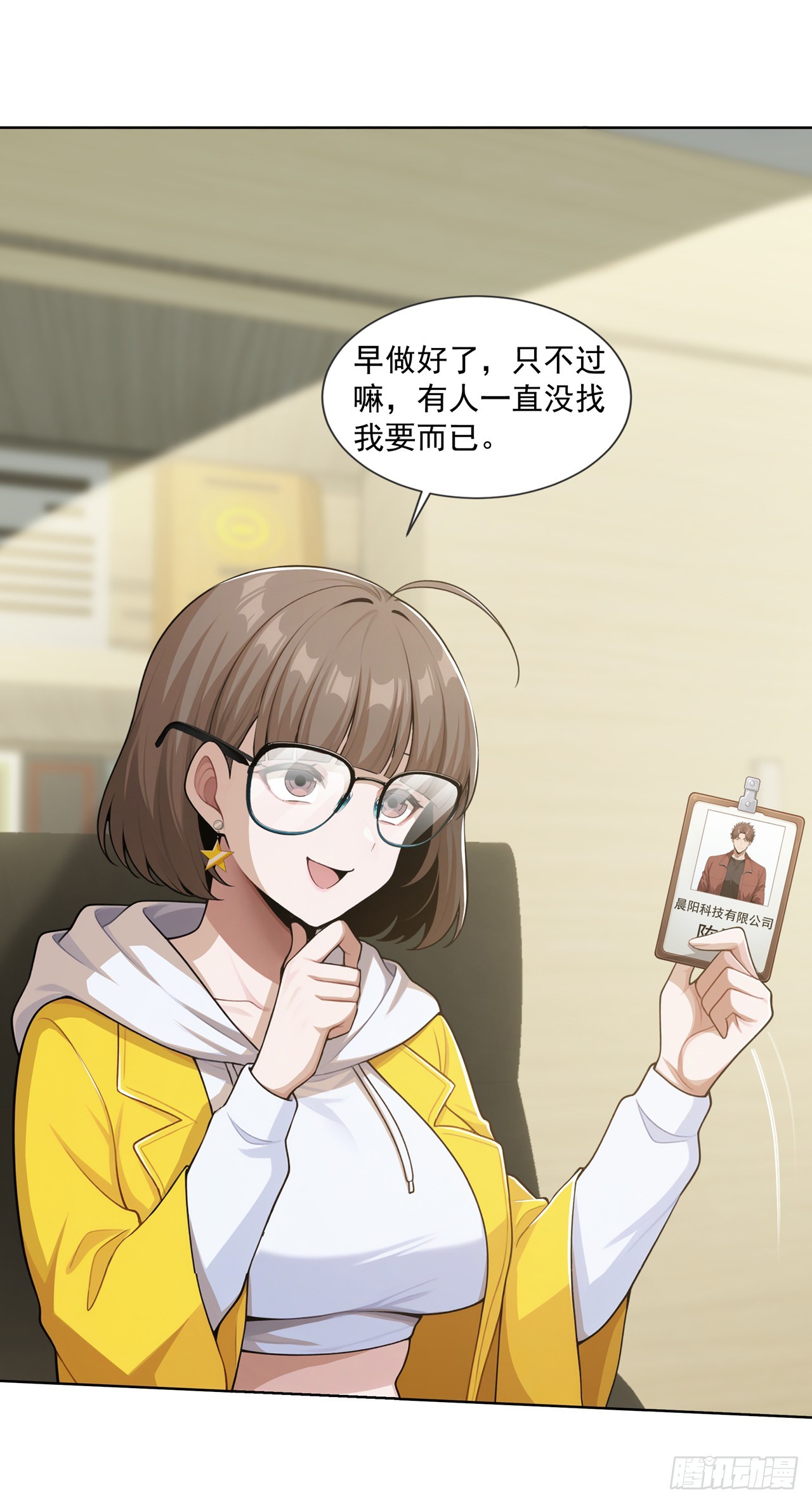 第34话-第35话