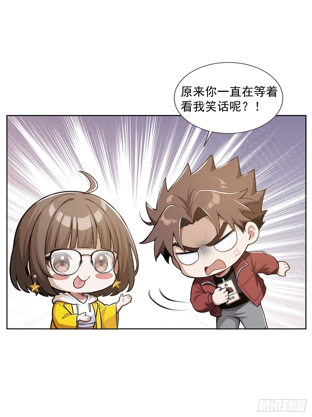 第34话-第35话