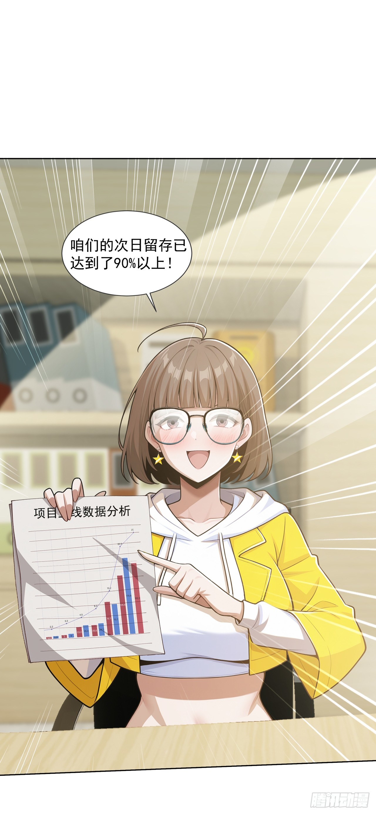 第34话-第35话