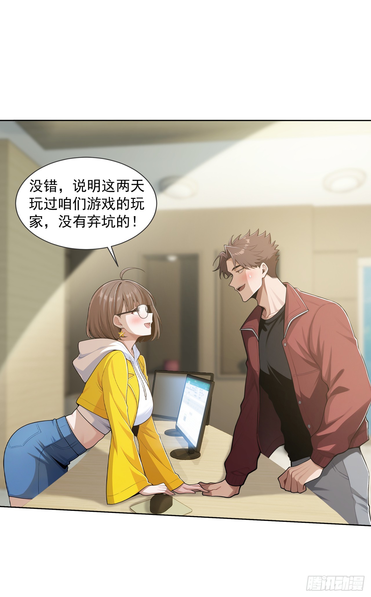 第34话-第35话