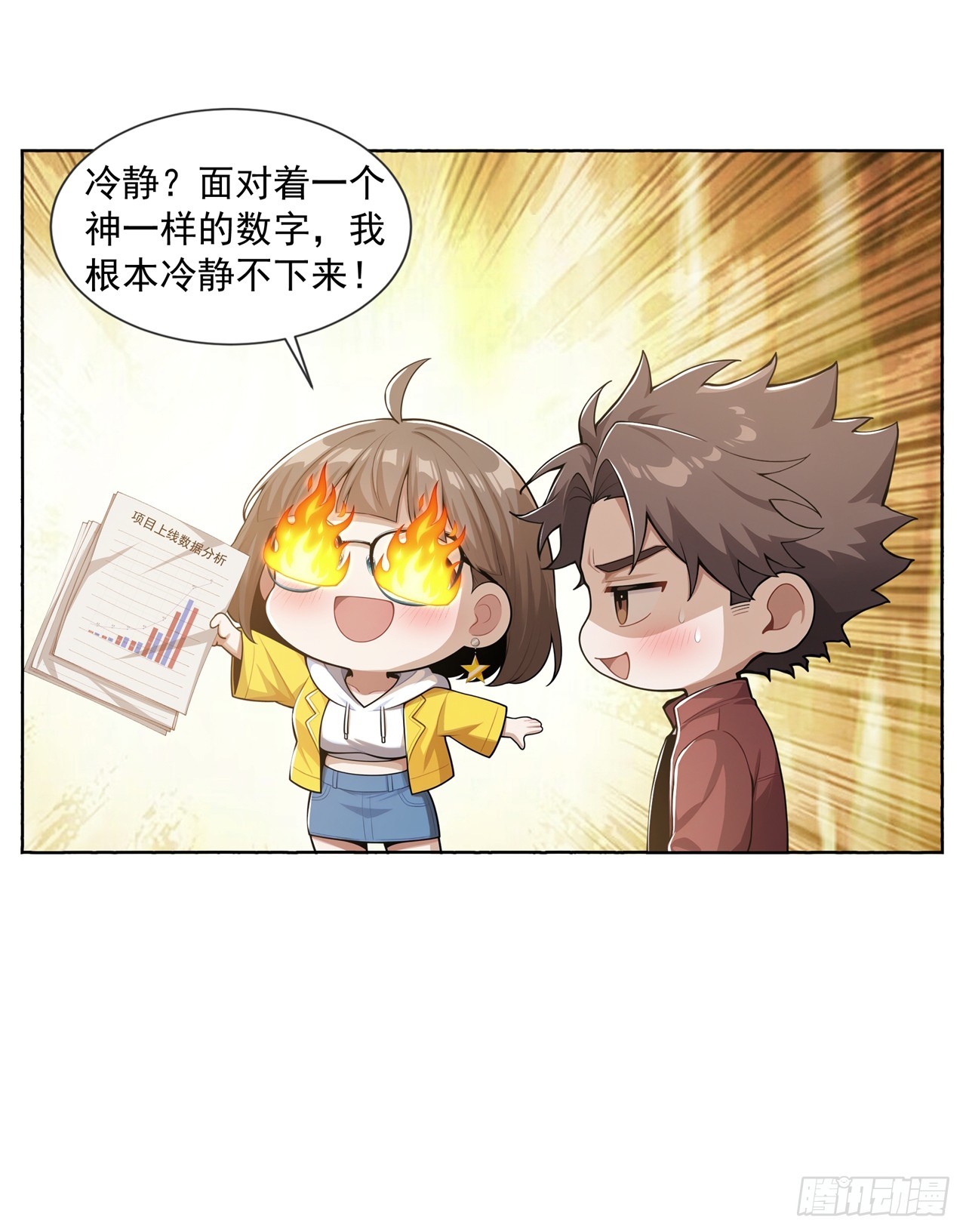 第34话-第35话