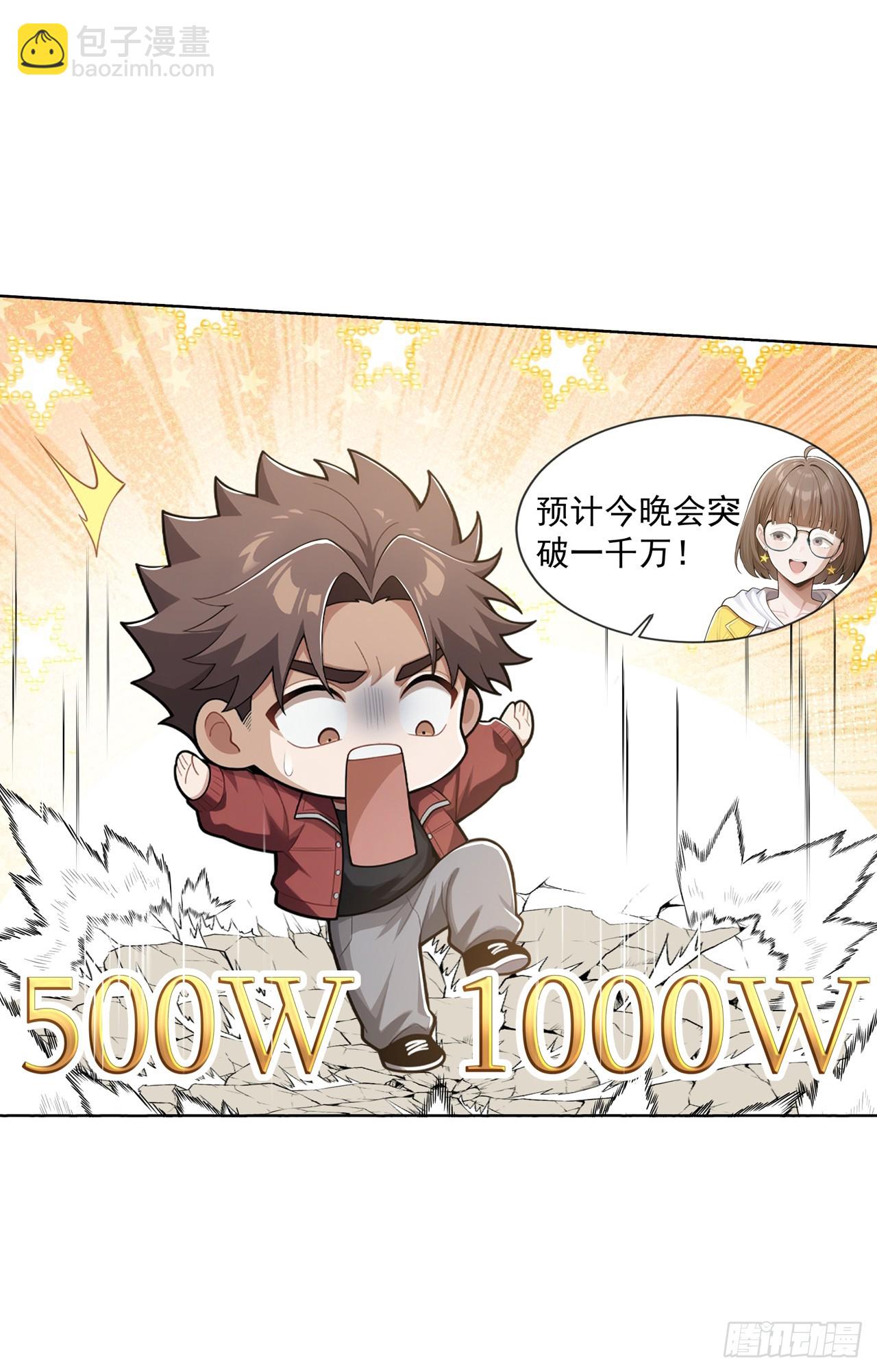 第34话-第35话
