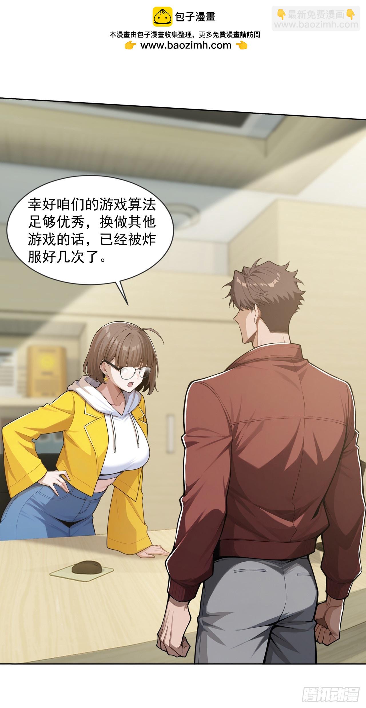 第34话-第35话