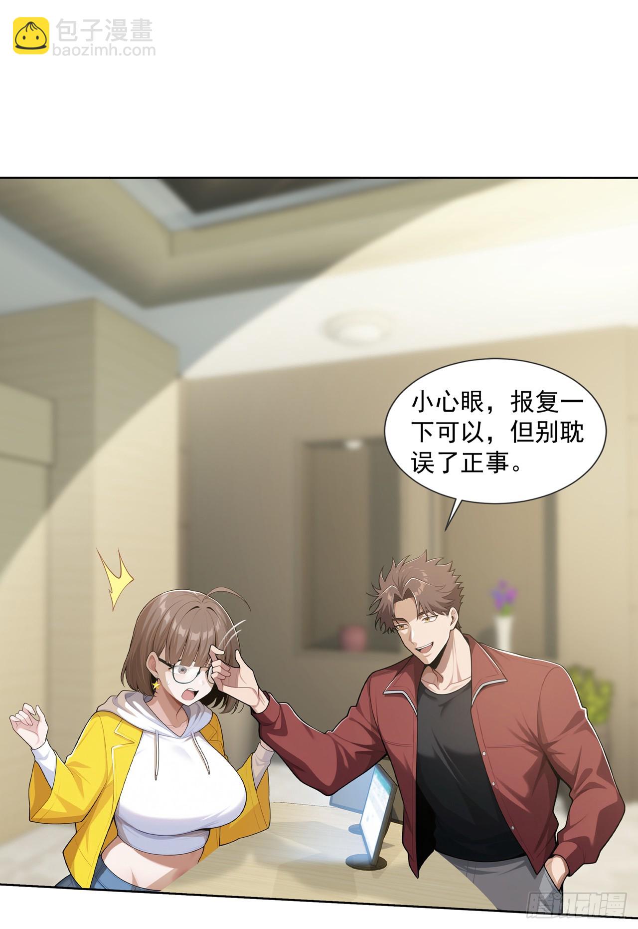 第34话-第35话