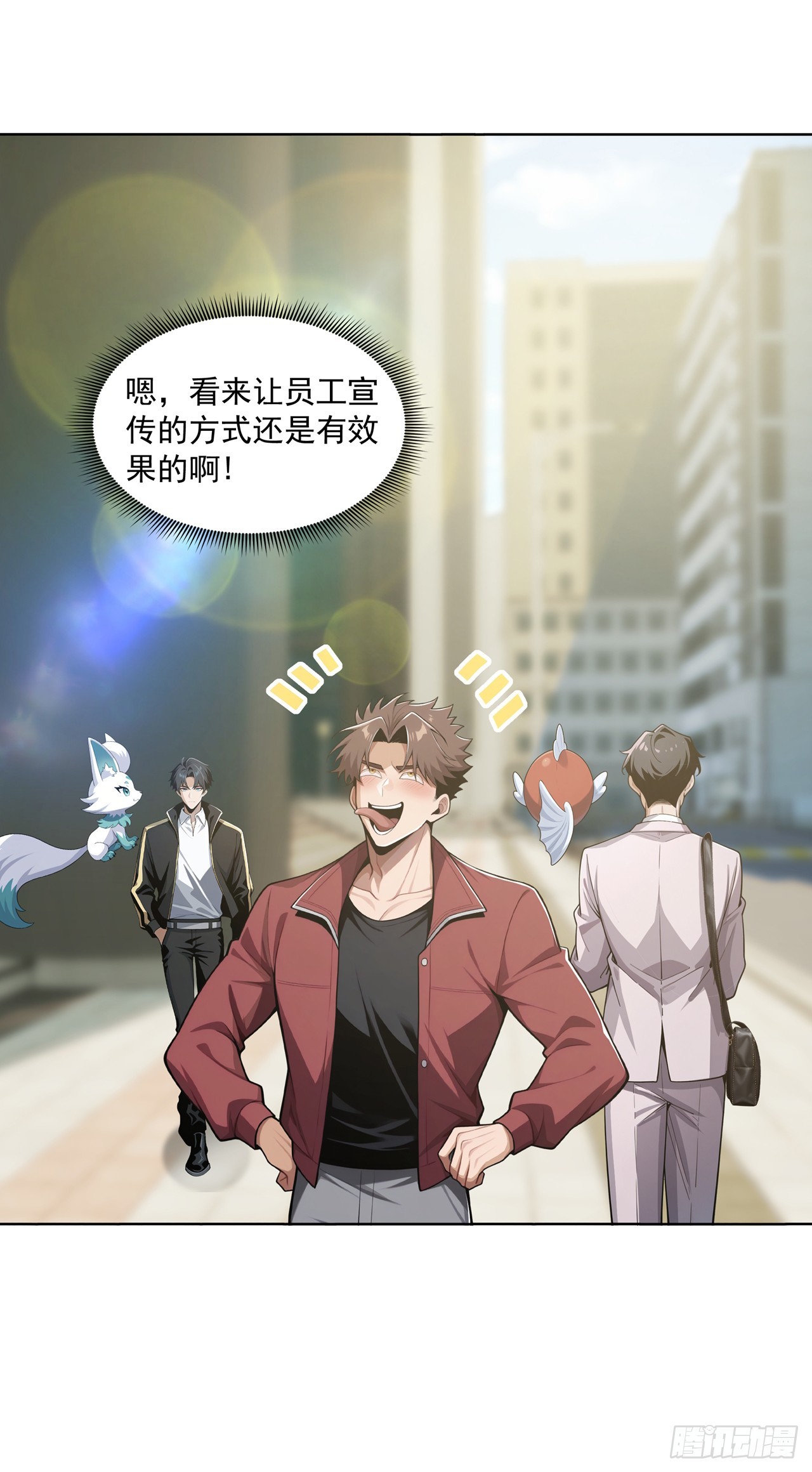 第34话-第35话