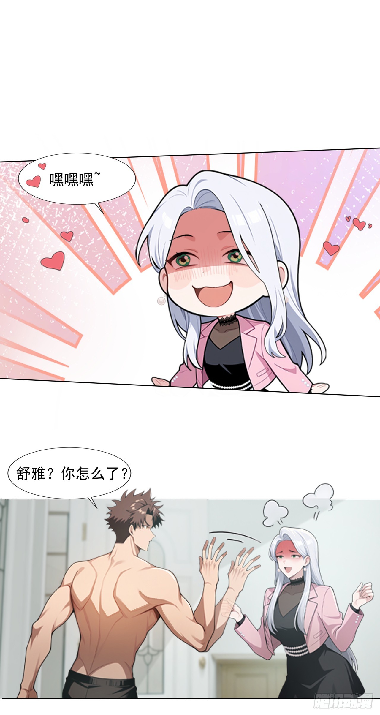 第4话-第5话