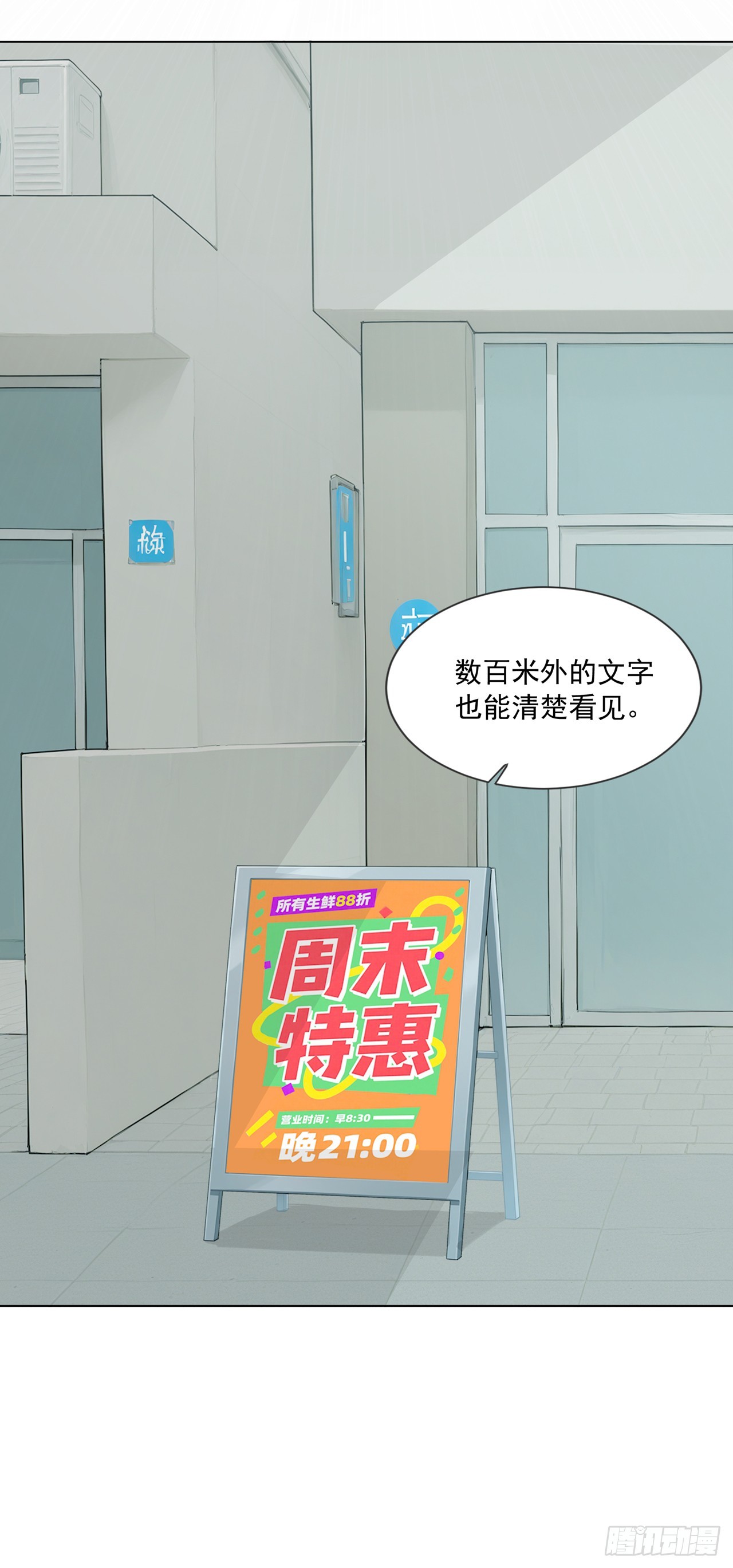 第4话-第5话