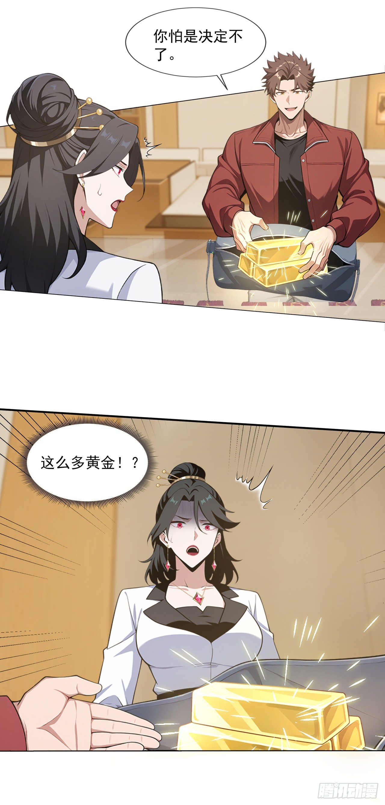 第4话-第5话
