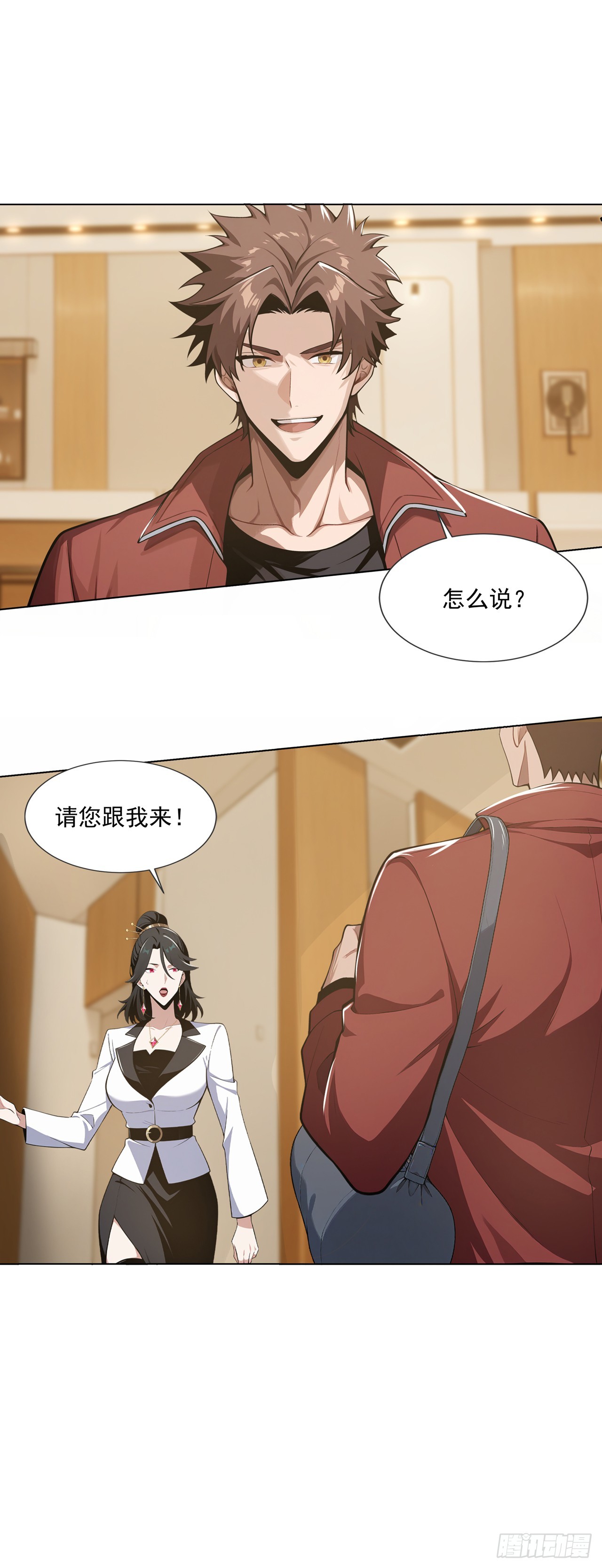 第4话-第5话