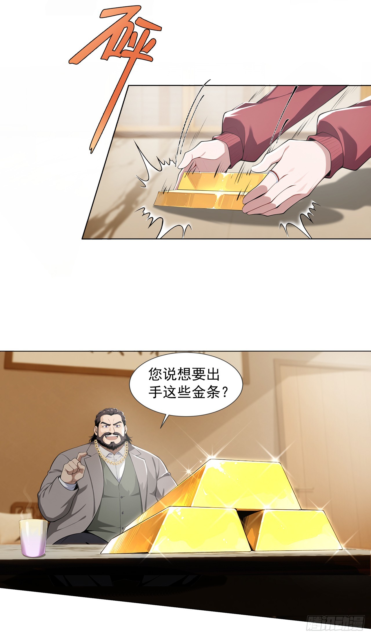 第4话-第5话