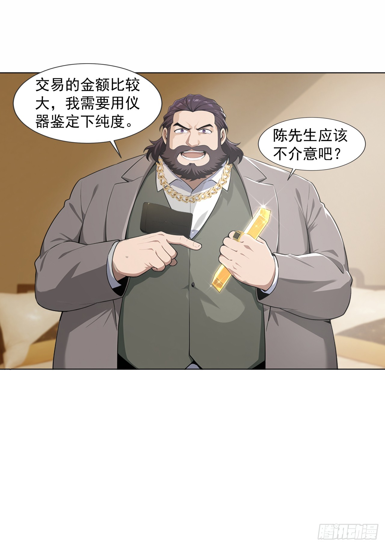 第4话-第5话