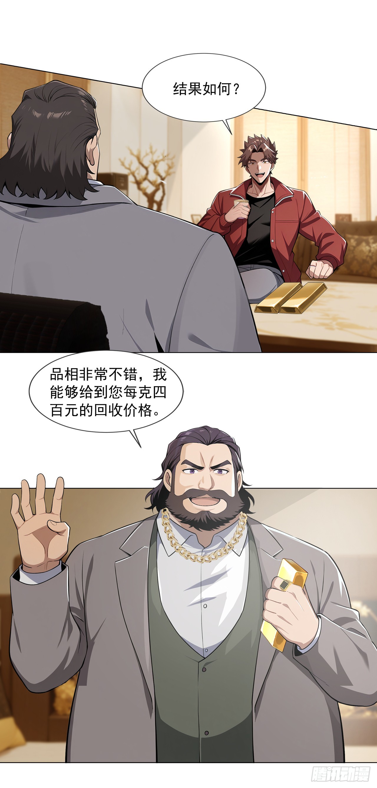 第4话-第5话
