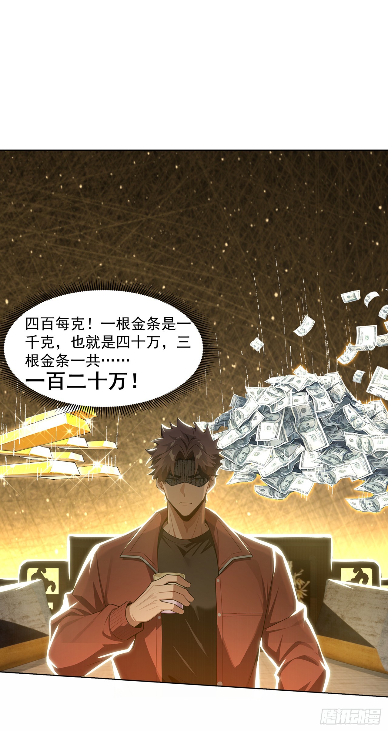 第4话-第5话