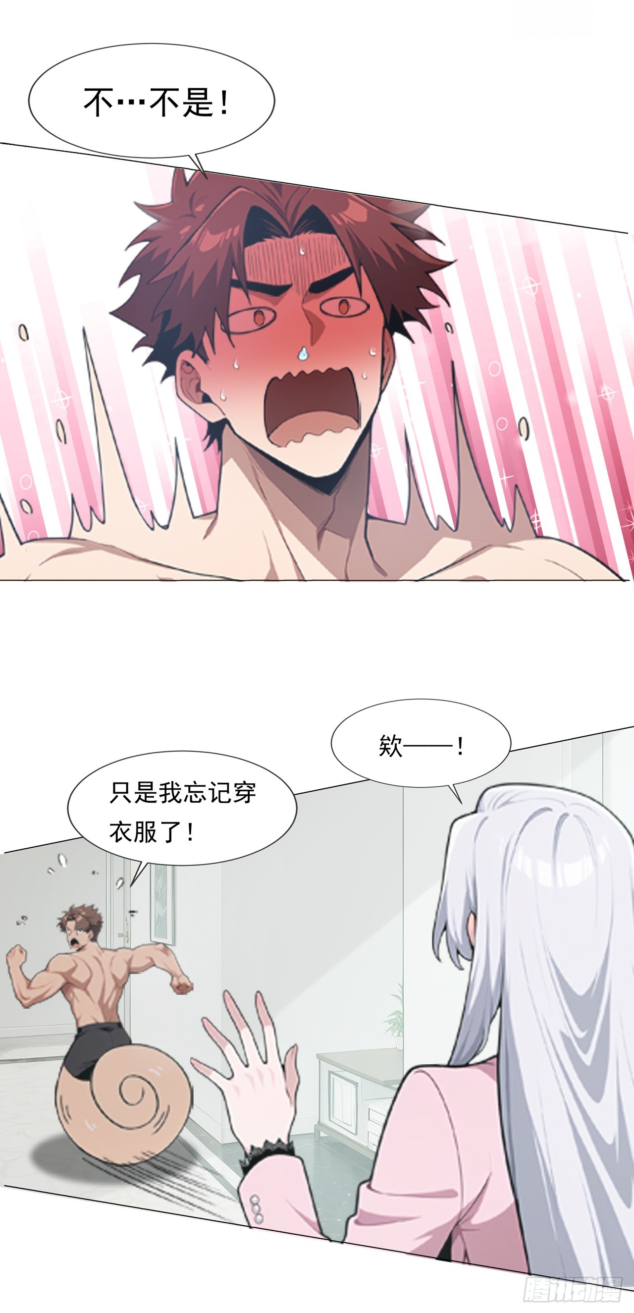 第4话-第5话