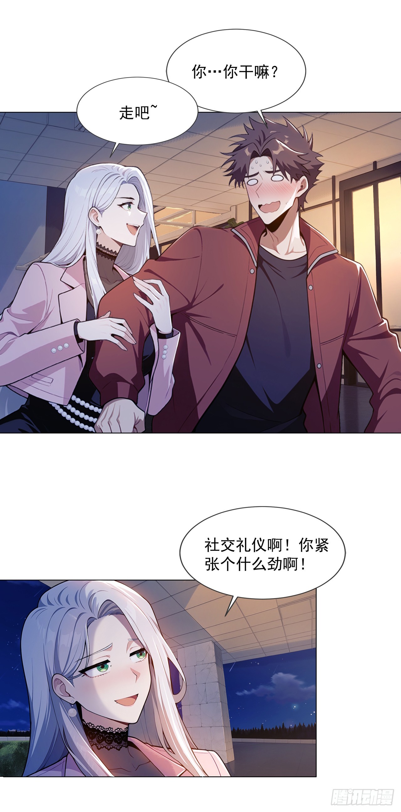 第6话-第7话