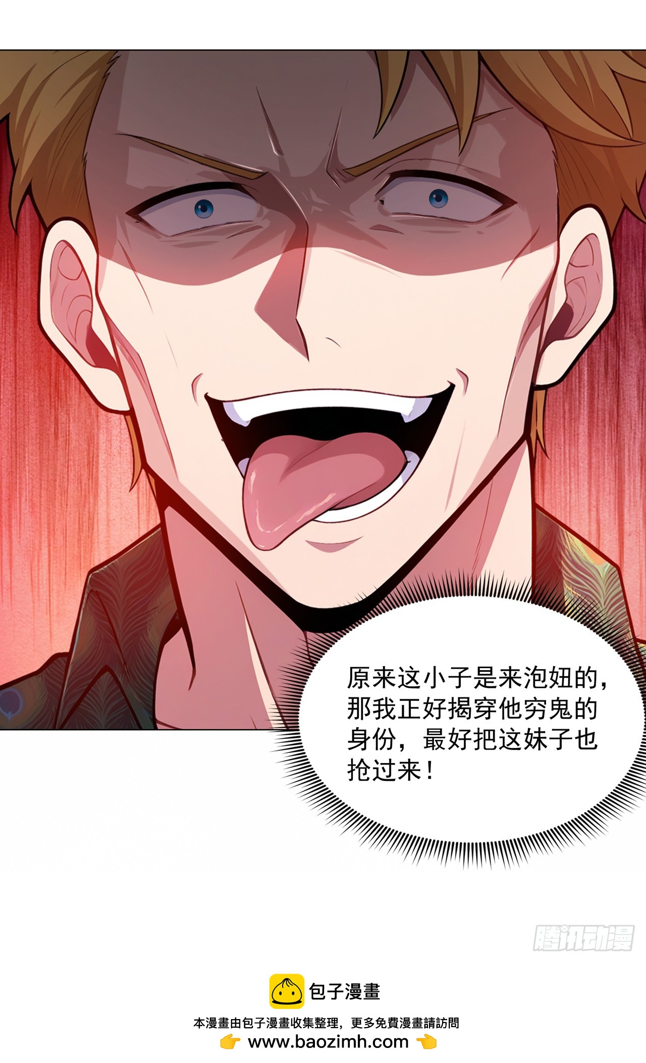 第6话-第7话