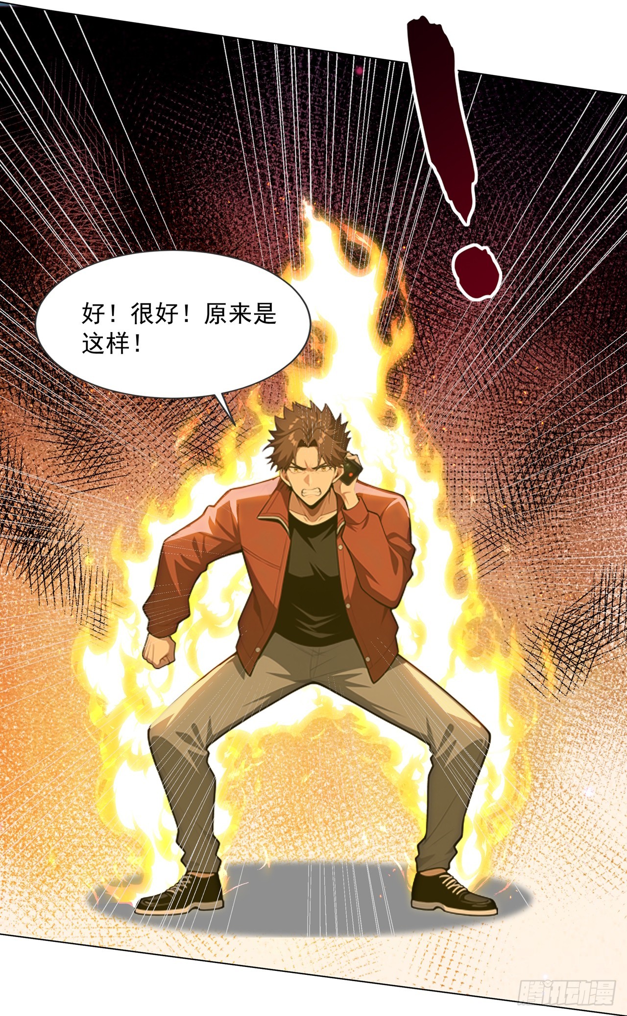 第6话-第7话