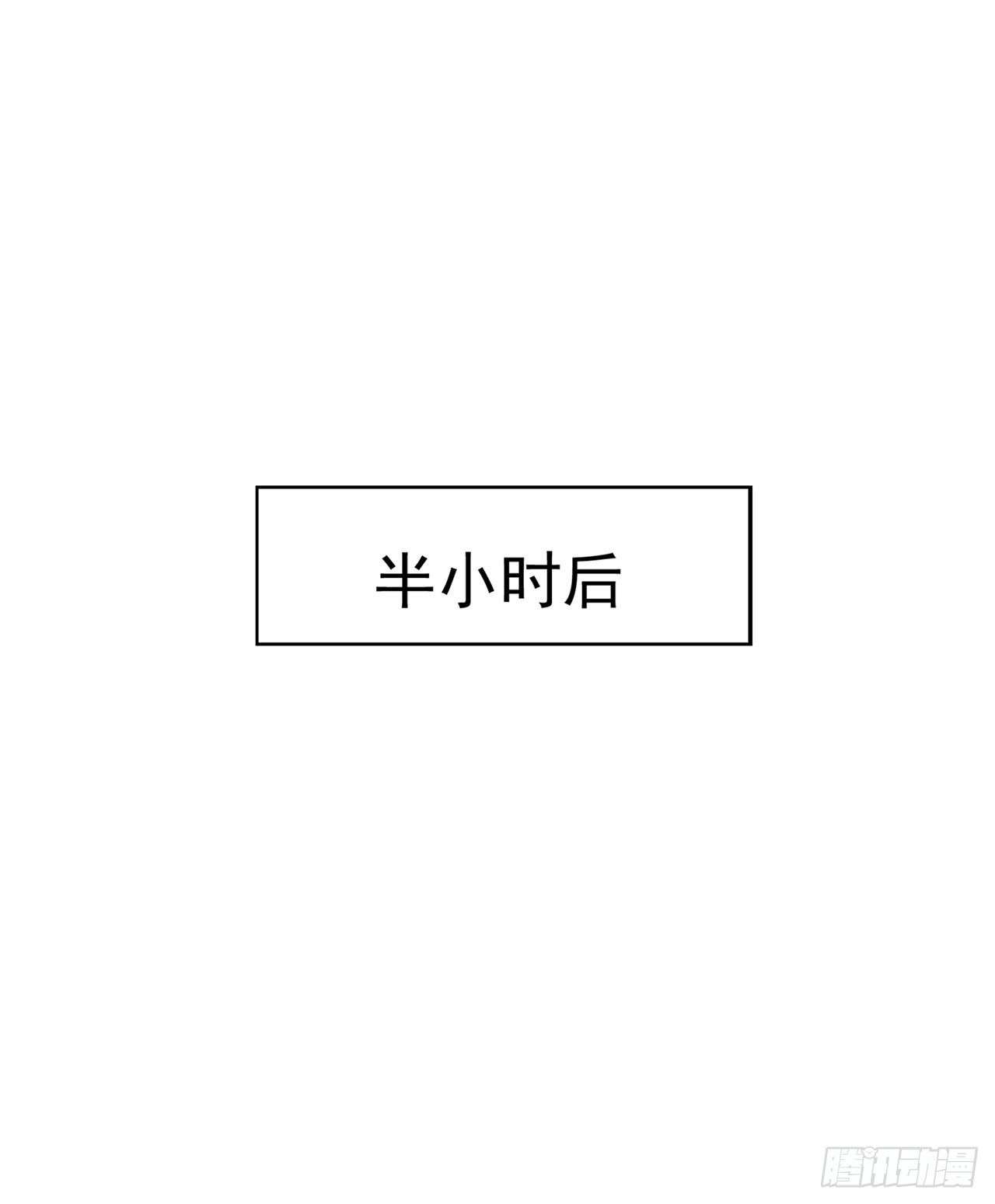 第8话(1/2)-第9话