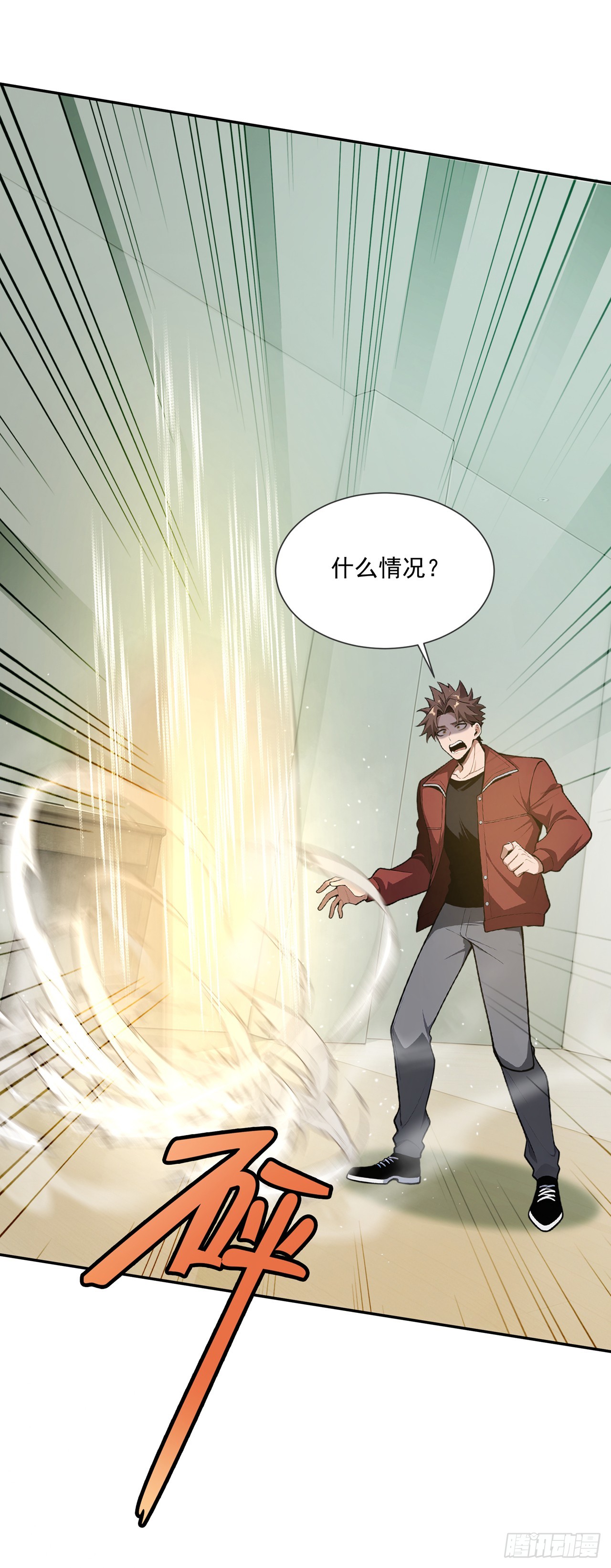 第8话(1/2)-第9话