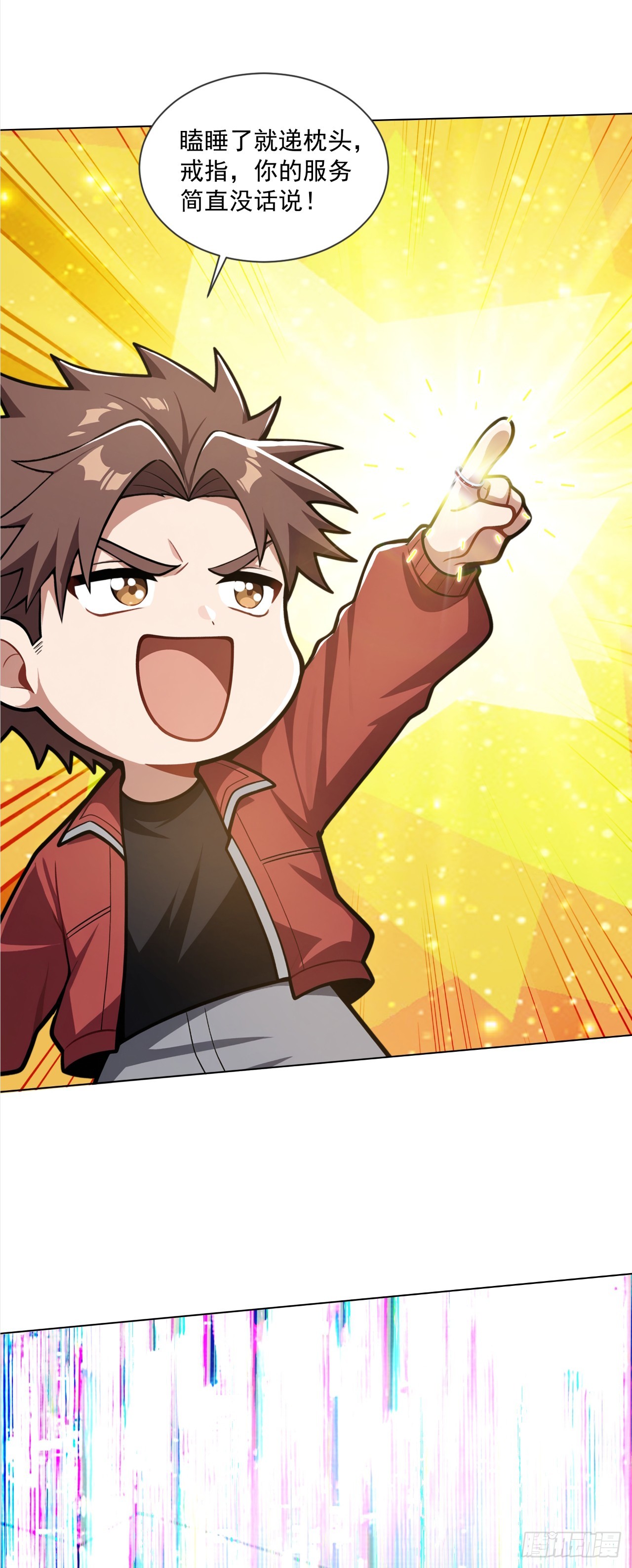 第8话(1/2)-第9话