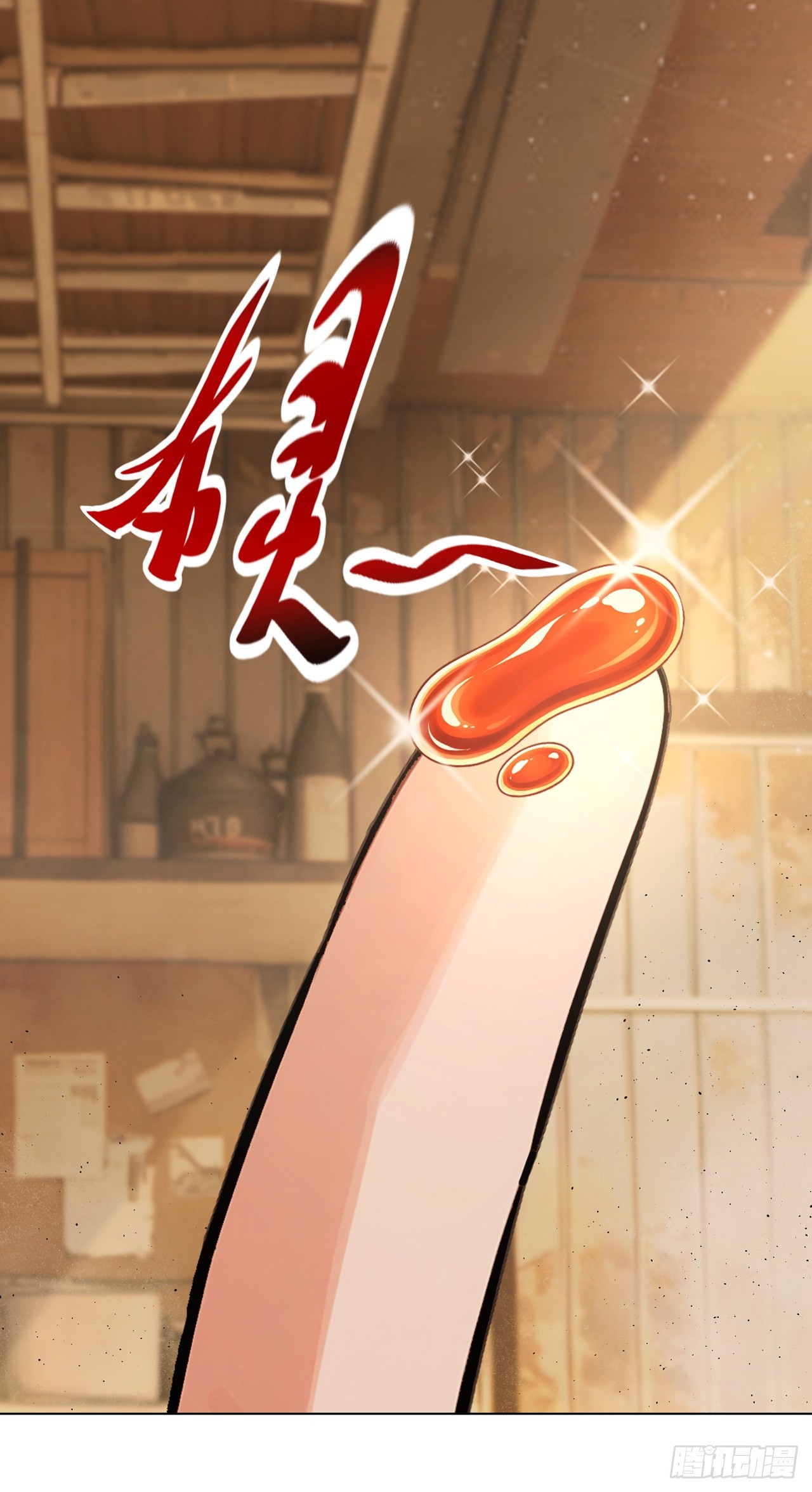 第8话(1/2)-第9话