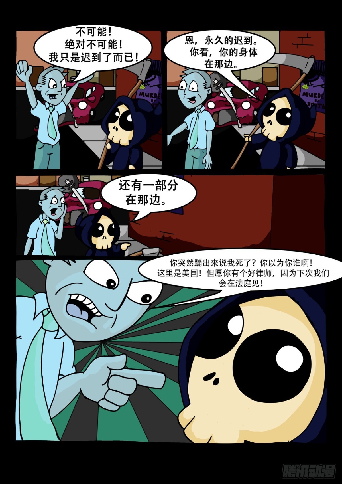 Mort的美国日常-第1话
