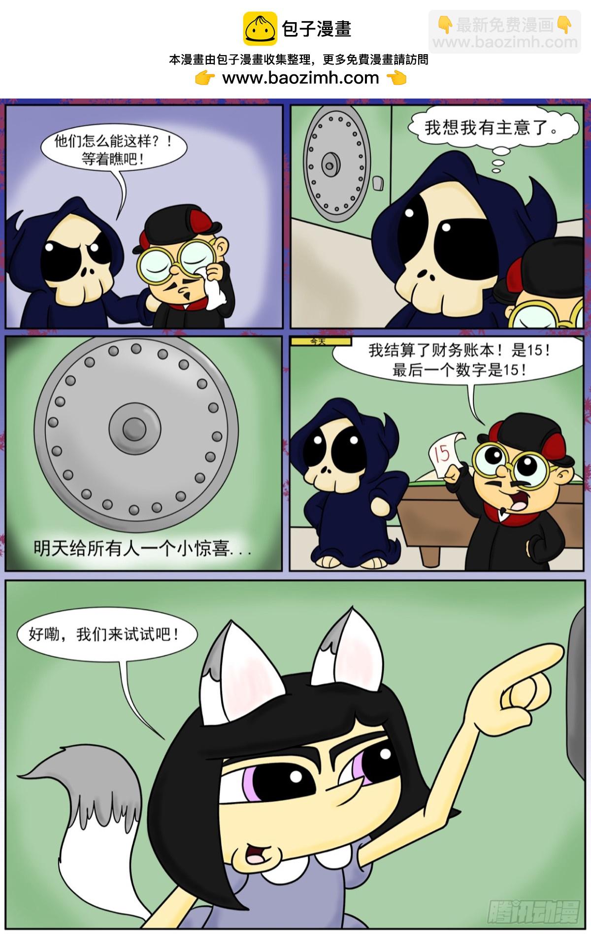 生日快乐-第69话