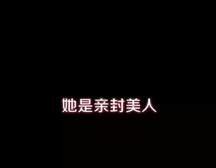 序章 重活一世，逆转一生-第1话