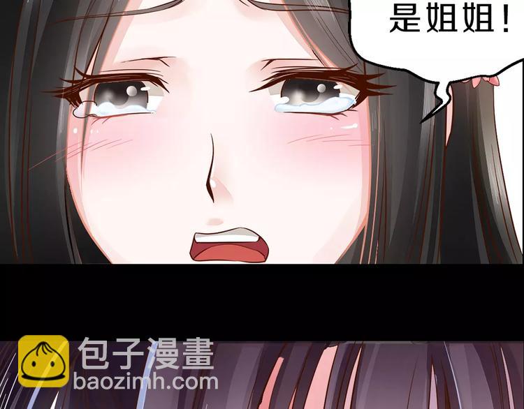 序章 重活一世，逆转一生-第1话