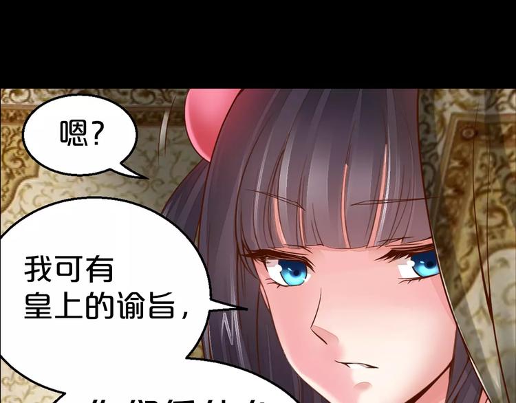 序章 重活一世，逆转一生-第1话