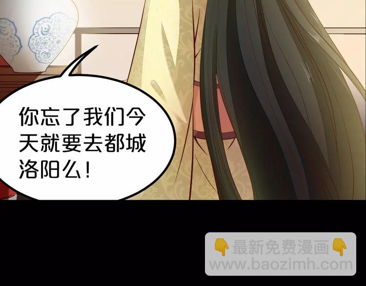 序章 重活一世，逆转一生-第1话