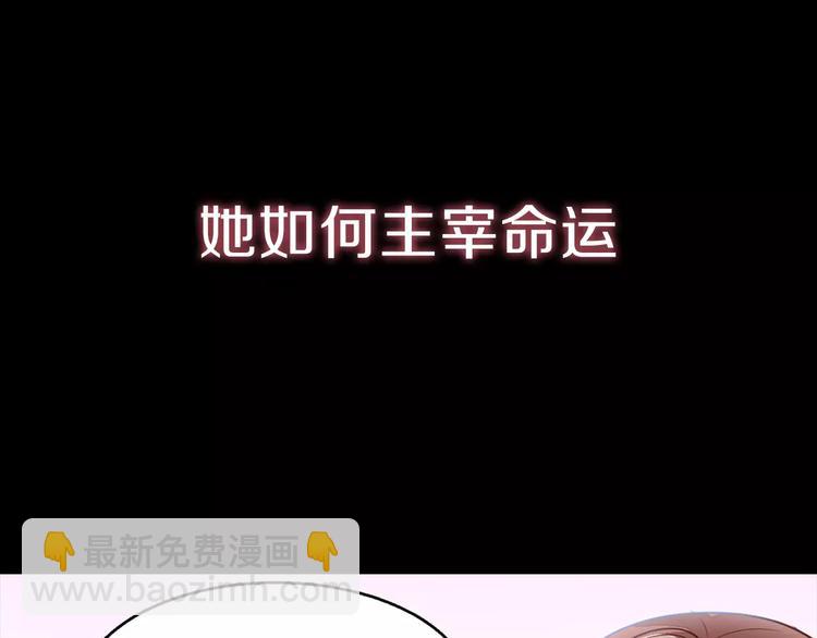 序章 重活一世，逆转一生-第1话