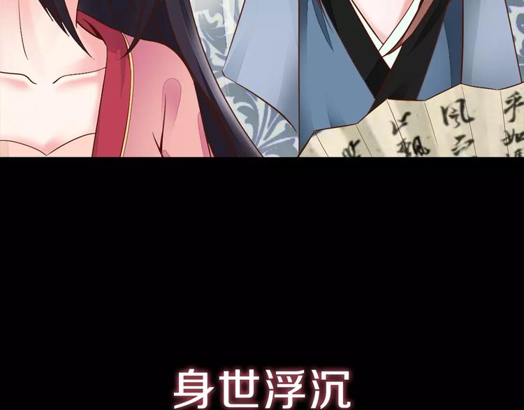 序章 重活一世，逆转一生-第1话