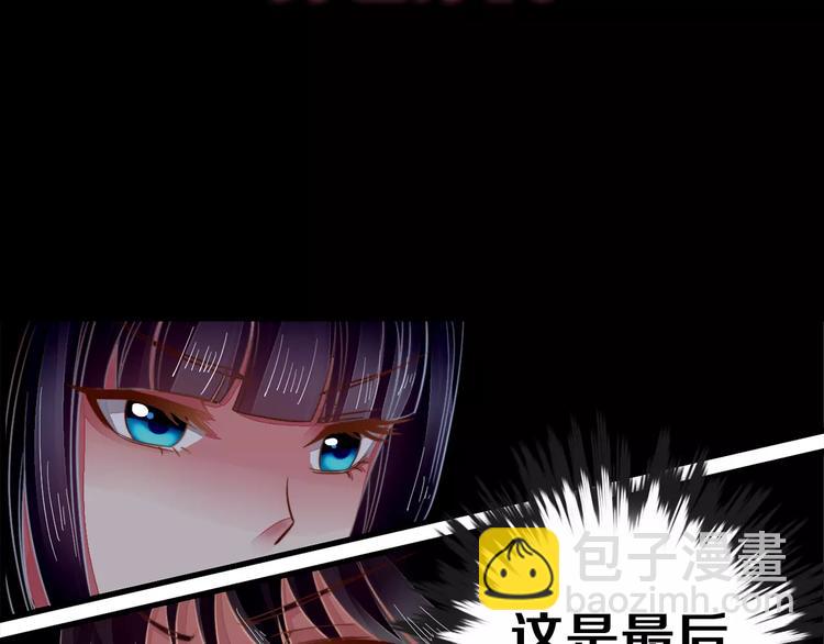 序章 重活一世，逆转一生-第1话